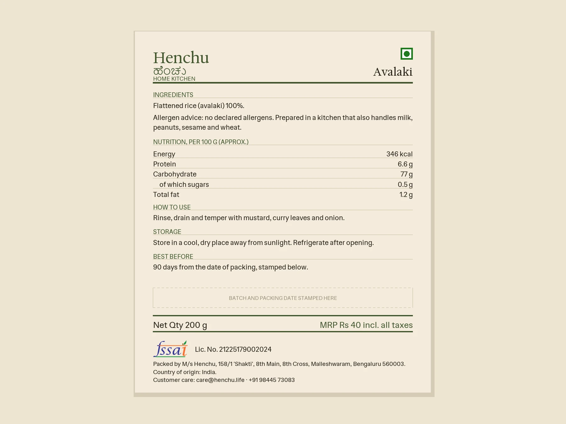Avalaki – 200 GMS back label with ingredients, nutrition and FSSAI details