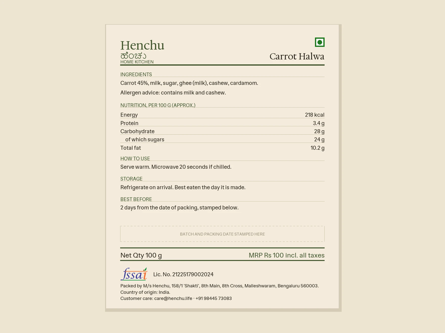 Carrot Halwa – 100 GMS back label with ingredients, nutrition and FSSAI details