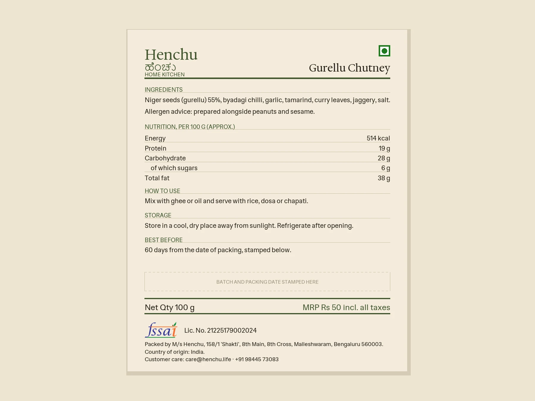 Gurellu Chutney – 100 GMS back label with ingredients, nutrition and FSSAI details