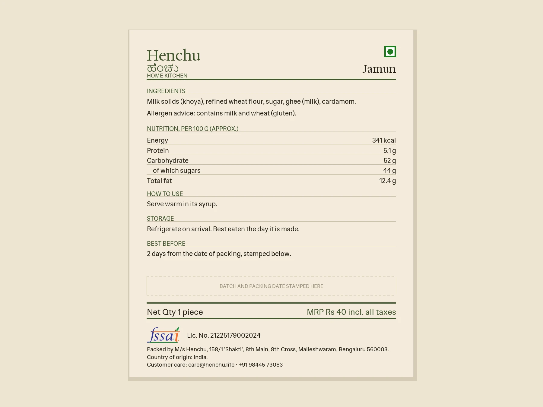 Jamun – 1 Piece back label with ingredients, nutrition and FSSAI details