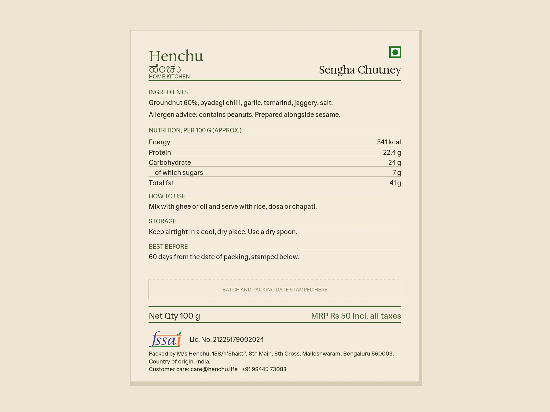 Sengha Chutney – 100 GMS back label with ingredients, nutrition and FSSAI details