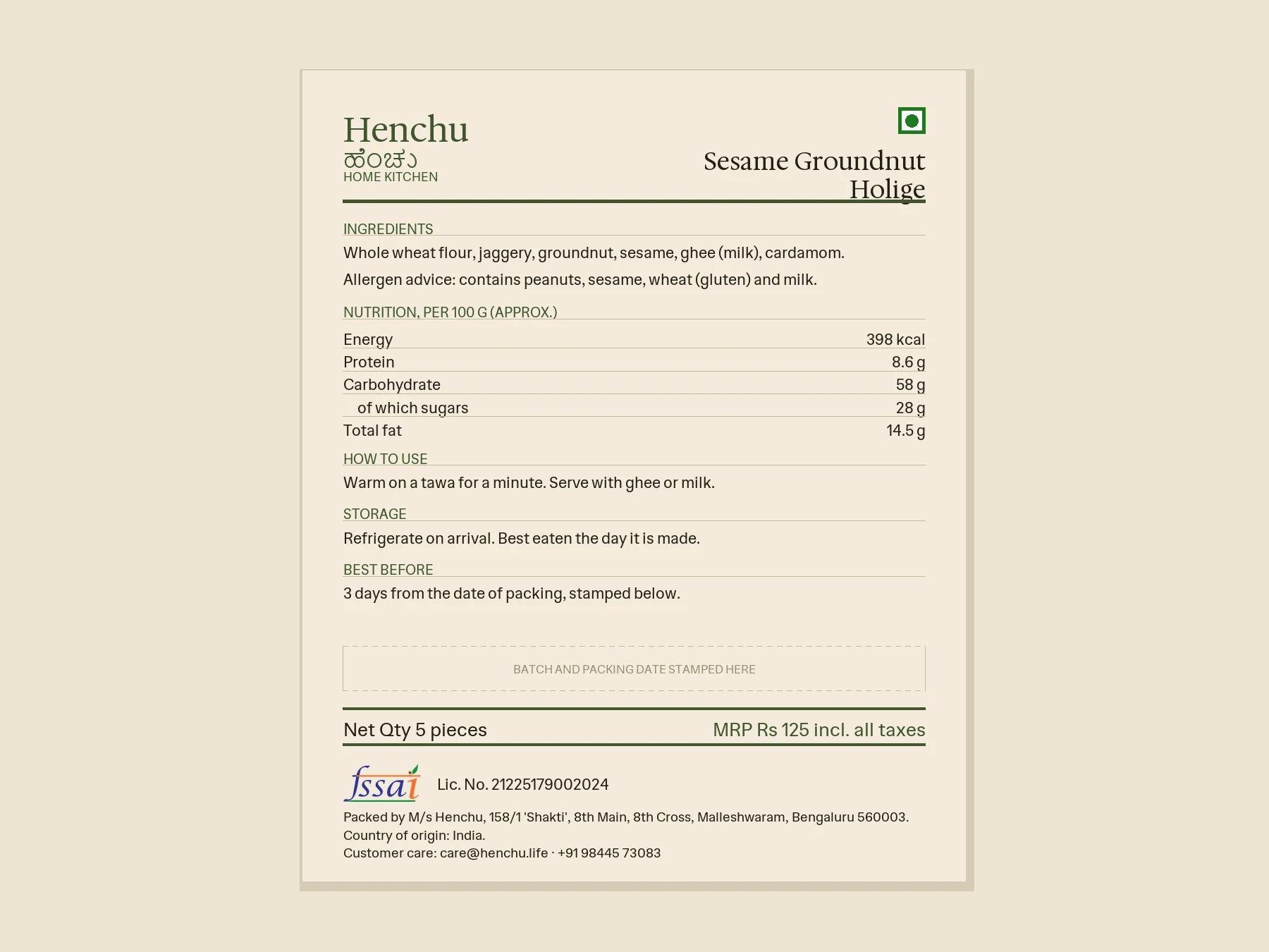 Sesame Groundnut Holige – 5 piece back label with ingredients, nutrition and FSSAI details
